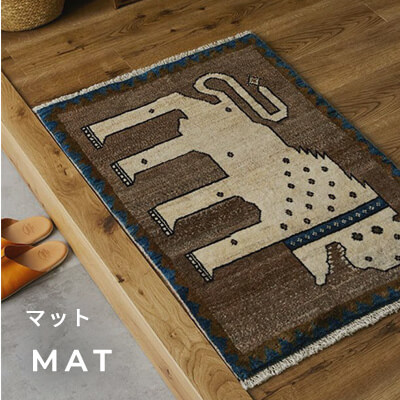 トライバルラグ | オーダーカーペット・ラグのFROM FLOOR