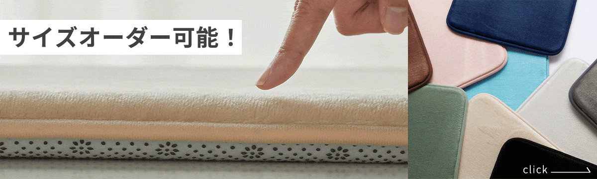 ワンダフィバナー