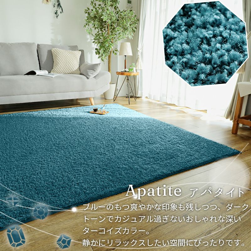 ジェム ラグ | オーダーカーペット・ラグのFROM FLOOR