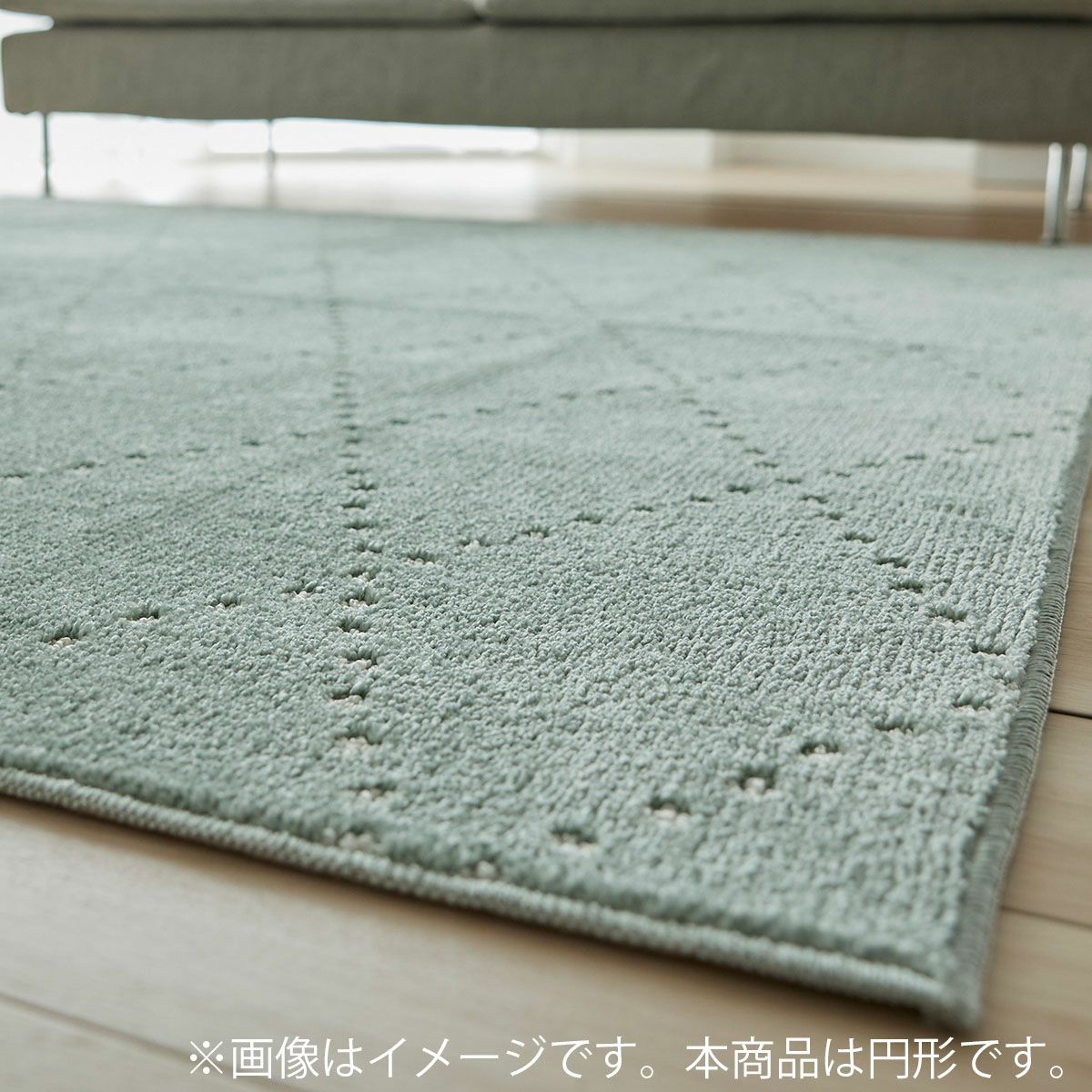 ポンテ 円形 ラグ | オーダーカーペット・ラグのFROM FLOOR