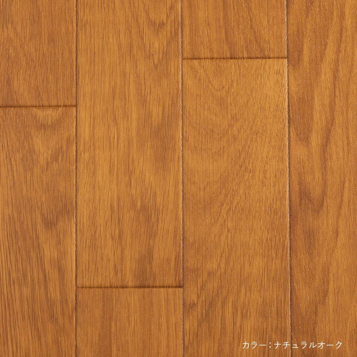  クッションフロア　モクメ超音波カット24