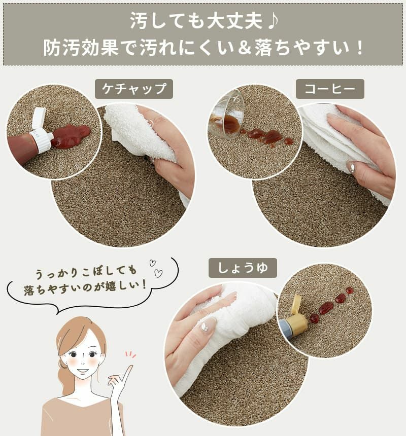 バンジュ 廊下敷説明2