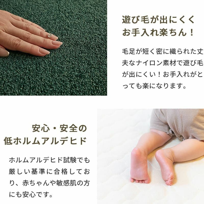 バンジュ 廊下敷説明4