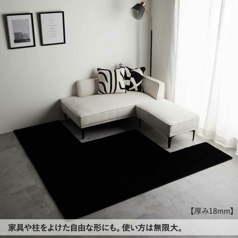 ワンダフィ【厚み約18mm】 オーダーカーペット | オーダーカーペット