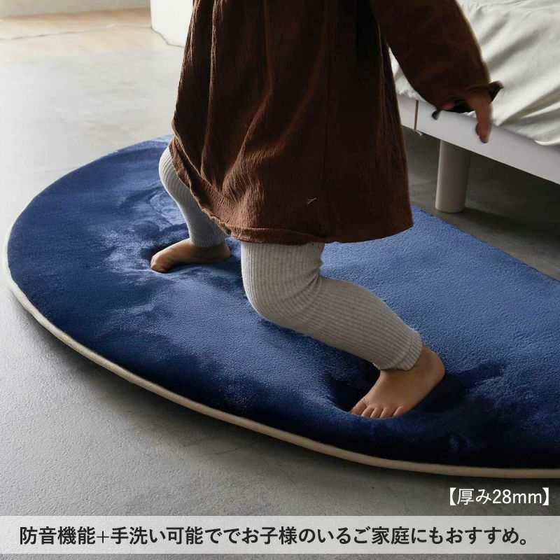 ワンダフィ【厚み約18mm】 オーダーカーペット | オーダーカーペット
