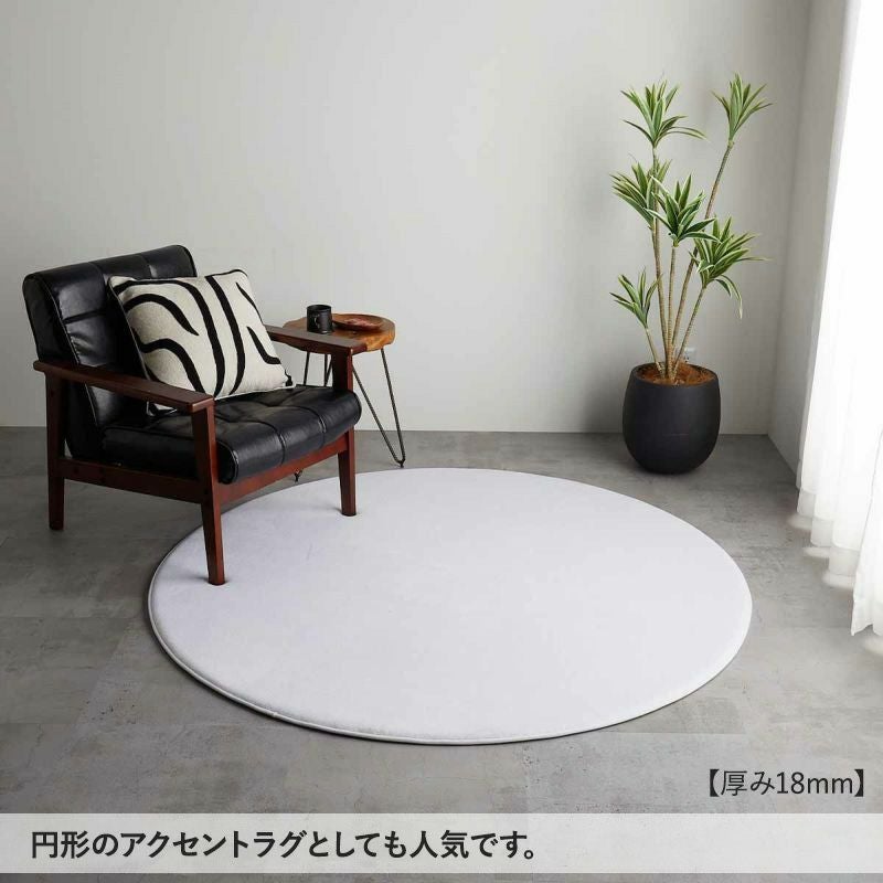 ワンダフィ【厚み約18mm】 オーダーカーペット | オーダーカーペット