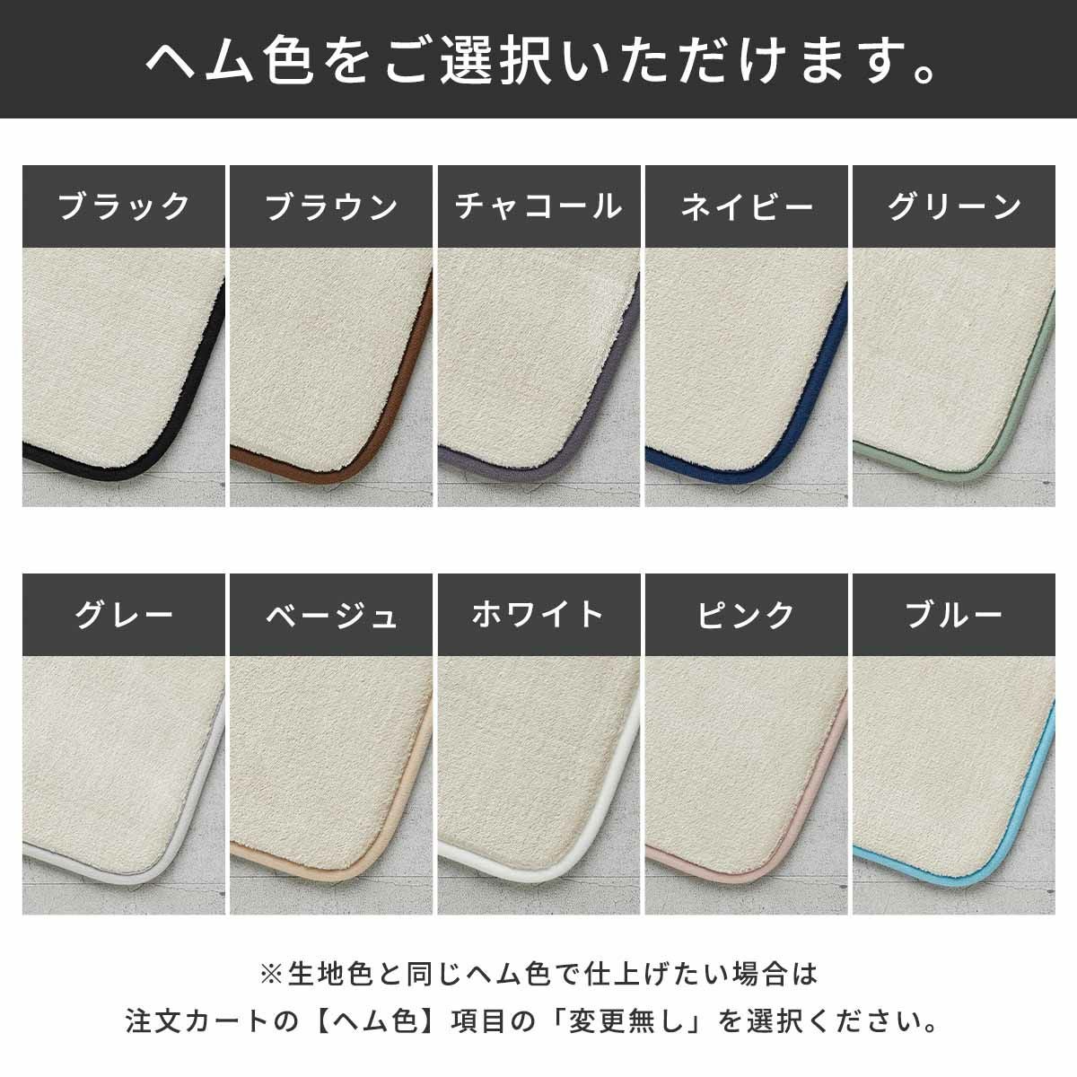 ワンダフィ【厚み約28mm】 オーダーカーペット | オーダーカーペット