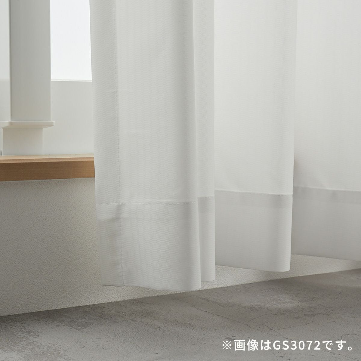 オーダーレースカーテン GS3103 オーダーレース | オーダーカーペット