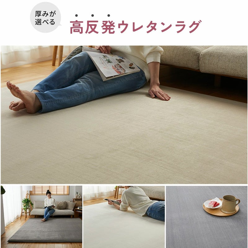 高反発ウレタン説明画像