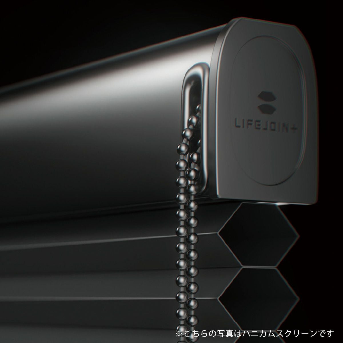 ロールスクリーン完全遮光04