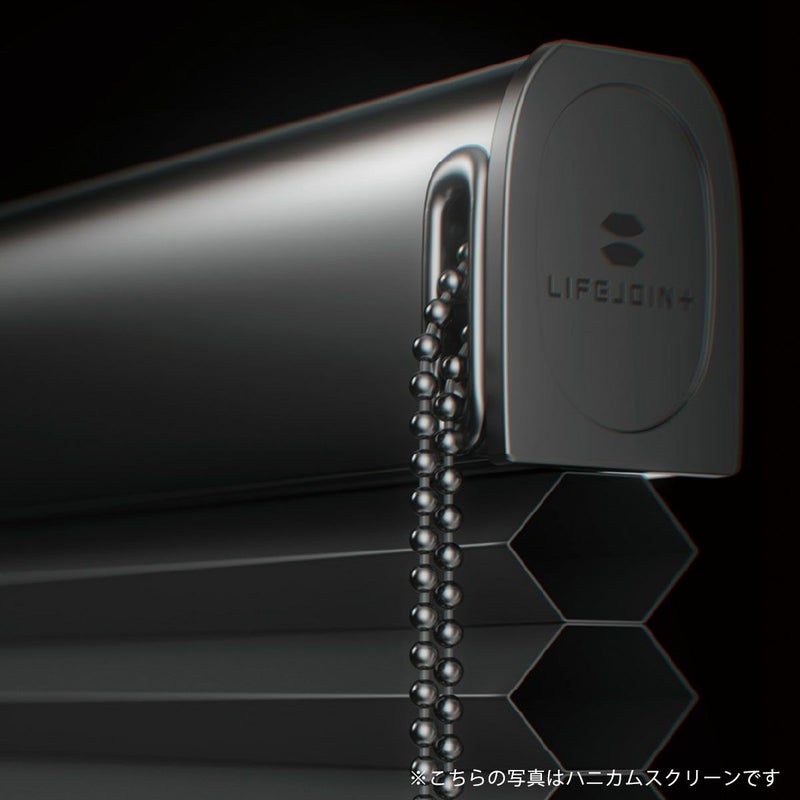 ツインハニカム　非遮光04