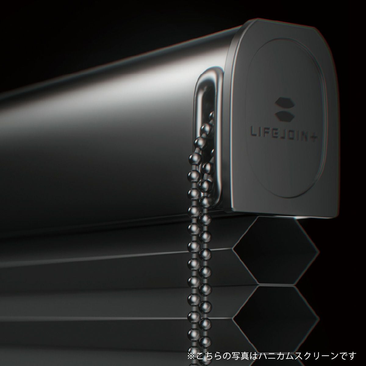 調光ロールスクリーン　遮光04