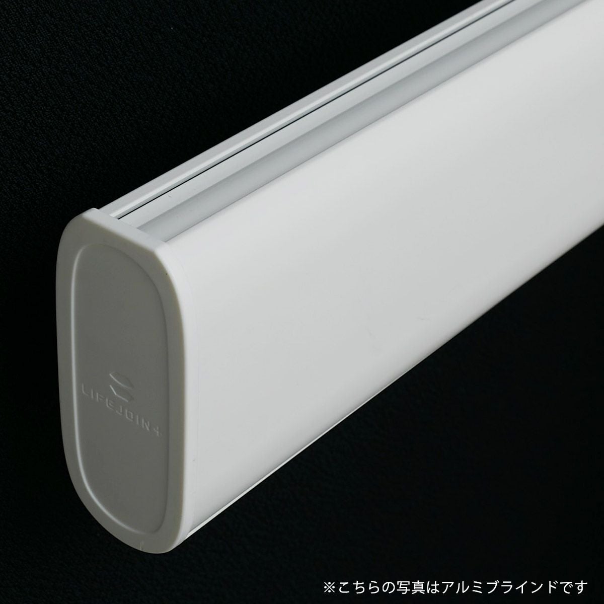 立体調光ロールスクリーン　ハイグレード04