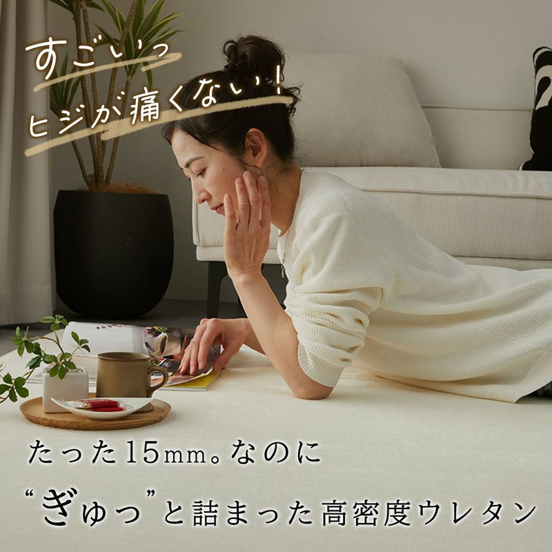 ジョイナス説明画像1