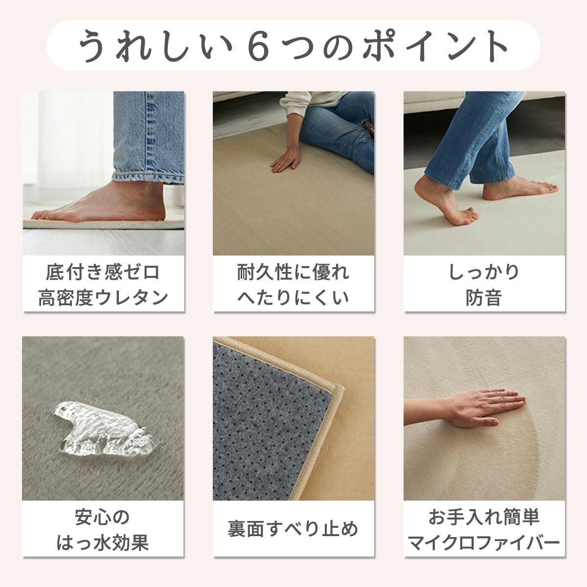 ジョイナス ラグ | オーダーカーペット・ラグのFROM FLOOR