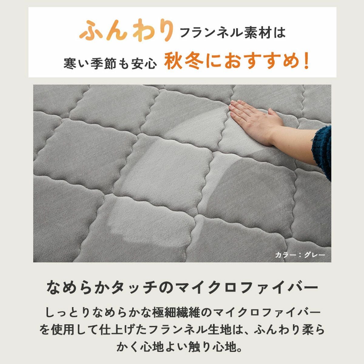 シーズンズ説明2