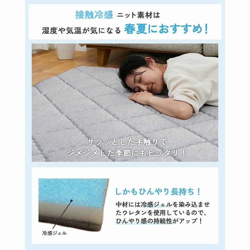 シーズンズ説明5