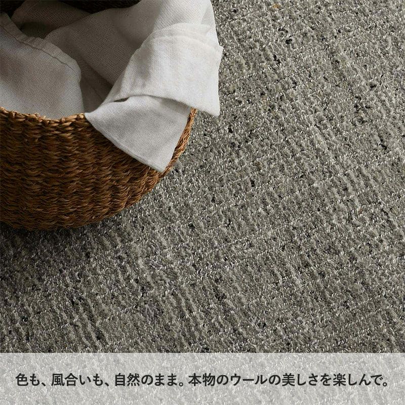 クッタ ラグ | オーダーカーペット・ラグのFROM FLOOR
