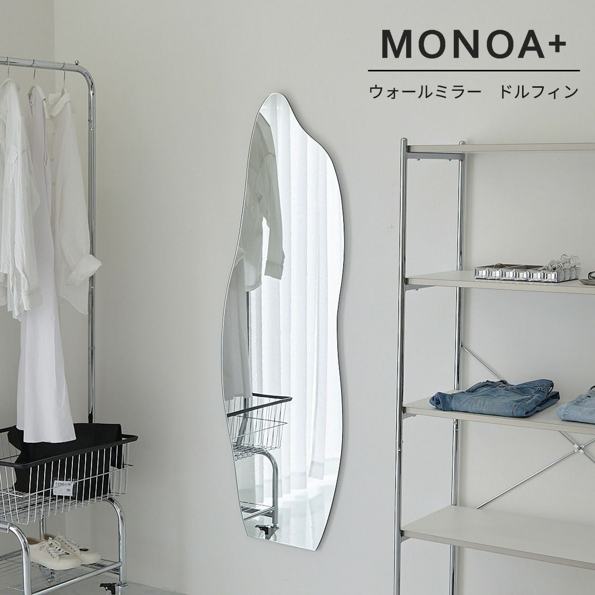 ユニオンジャック ウォールミラー MONOA+シリーズ】ミラー ドルフィン インテリア雑貨 | オーダー