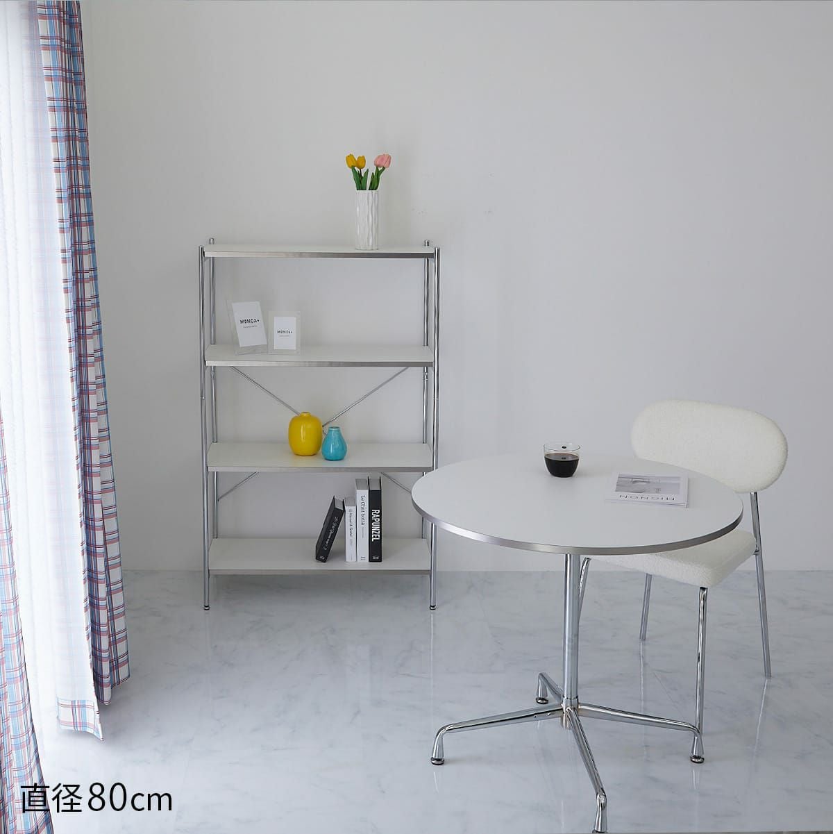 MONOA+シリーズ】カフェテーブル モルセル 家具 | オーダーカーペット