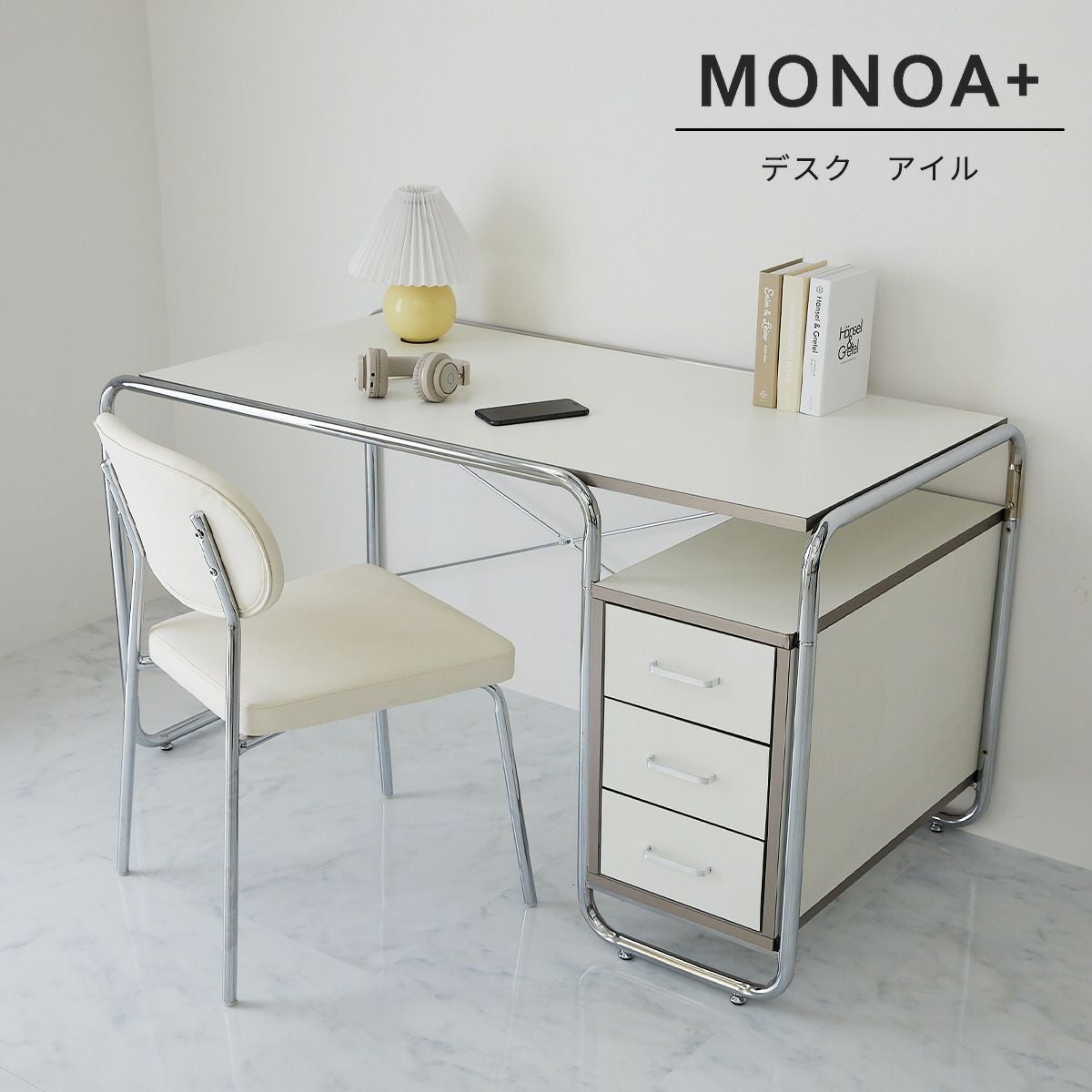 パソコン デスク♦️お洒落 ホワイト テーブル♦️ガラス天板♦️人気のアイアン♦️送料込 MONOA+シリーズ】デスク アイル 家具 | オーダーカーペット・ラグの