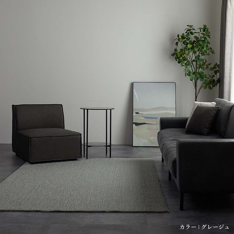モダンな部屋に合わせたところ