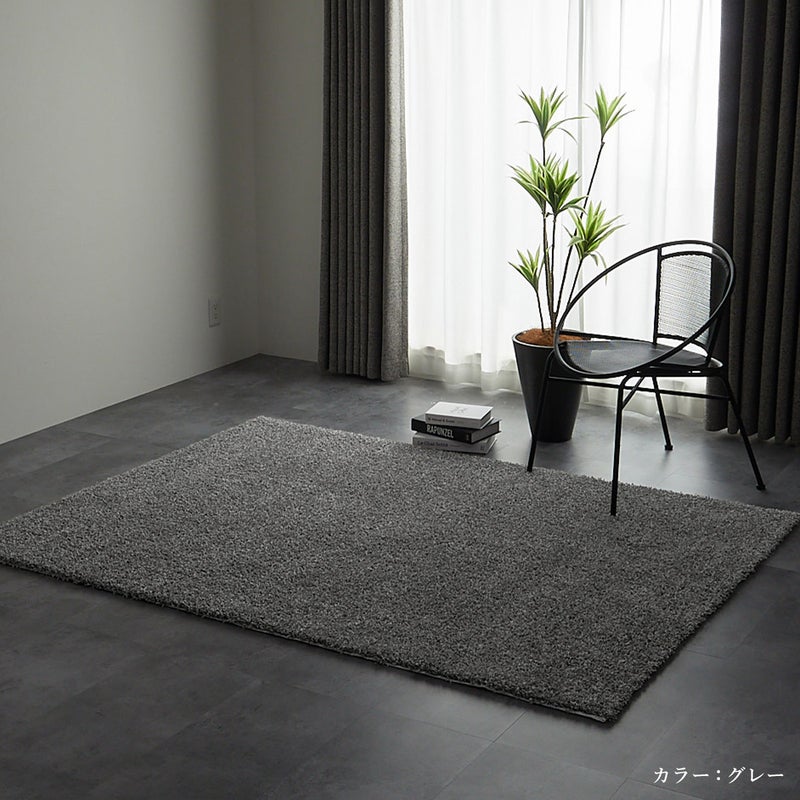 モダンな部屋に合わせたところ