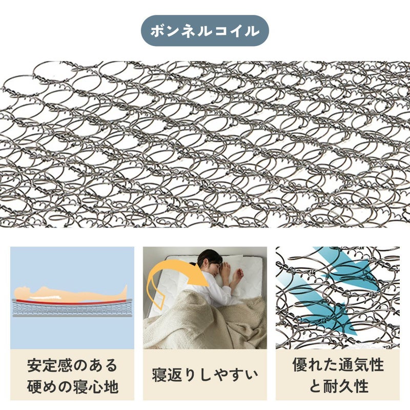 マットレス08