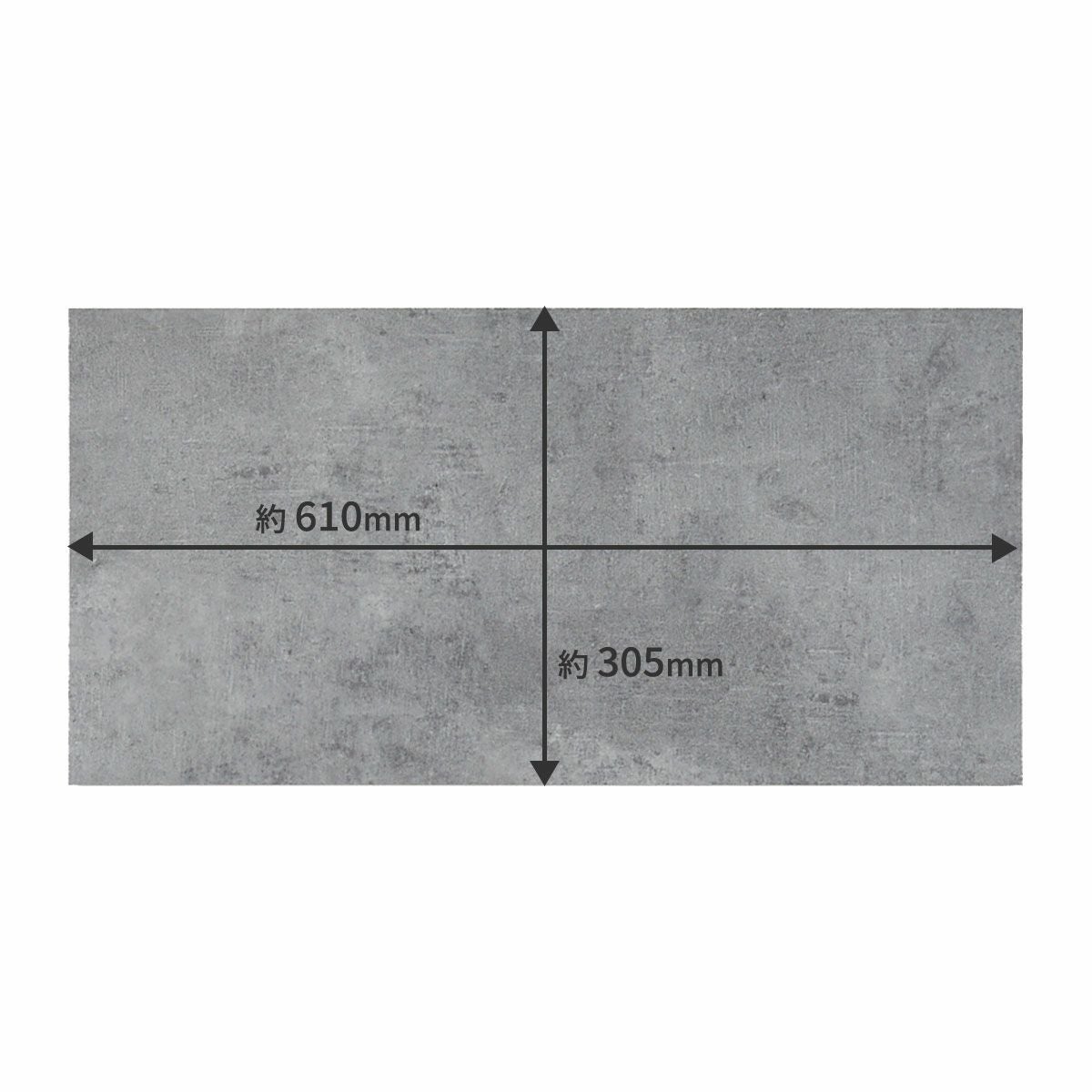 サイズ表記 約610mm×約305mm