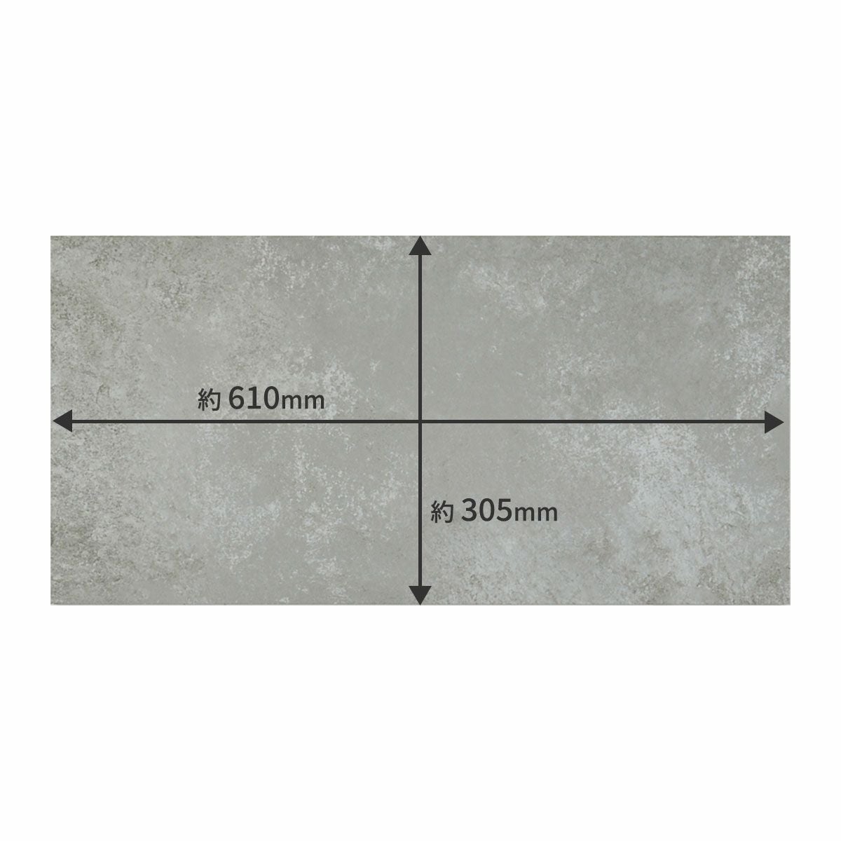 サイズ表記 約610mm×約305mm