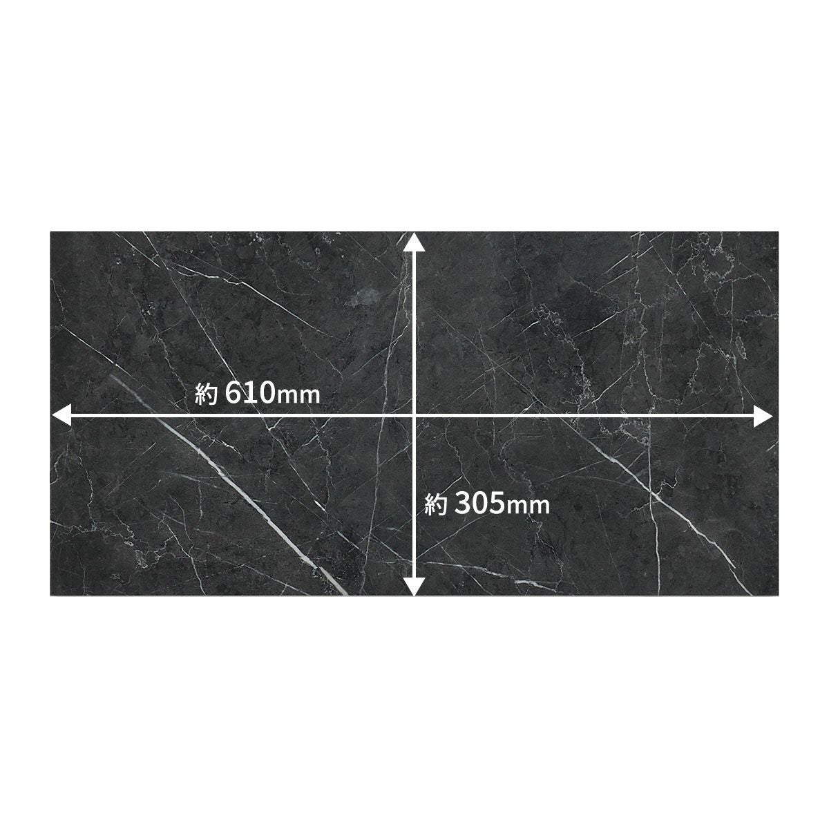 サイズ表記 約610mm×約305mm