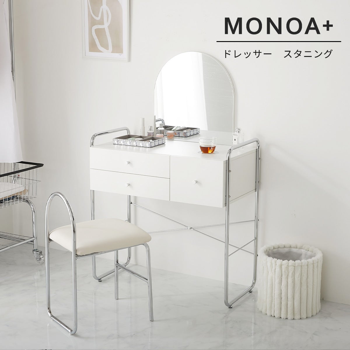 スタニングを斜めから見たイメージ