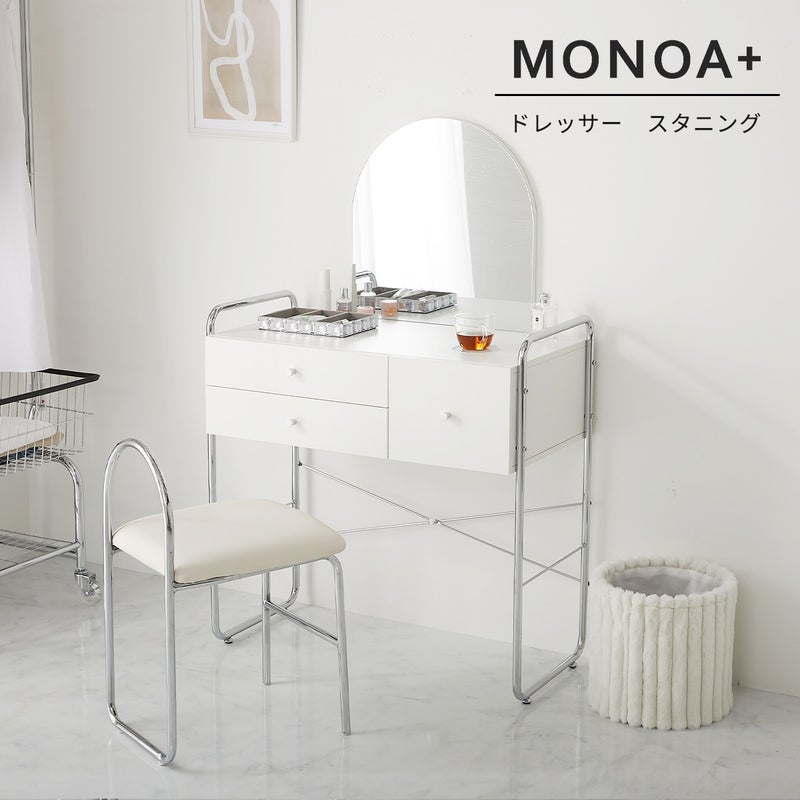 スタニングを斜めから見たイメージ