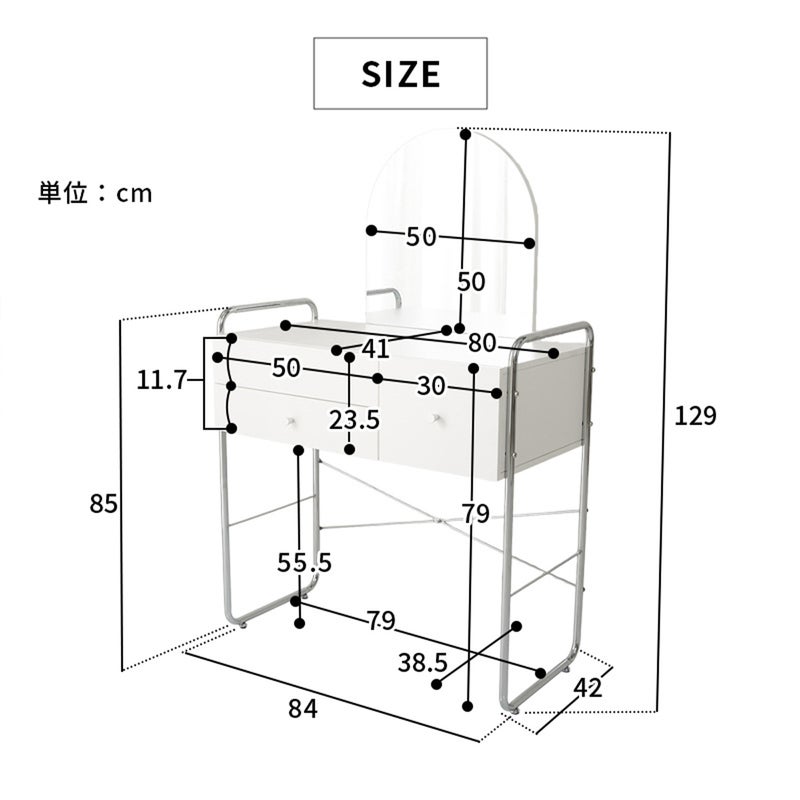 スタニングのサイズの詳細