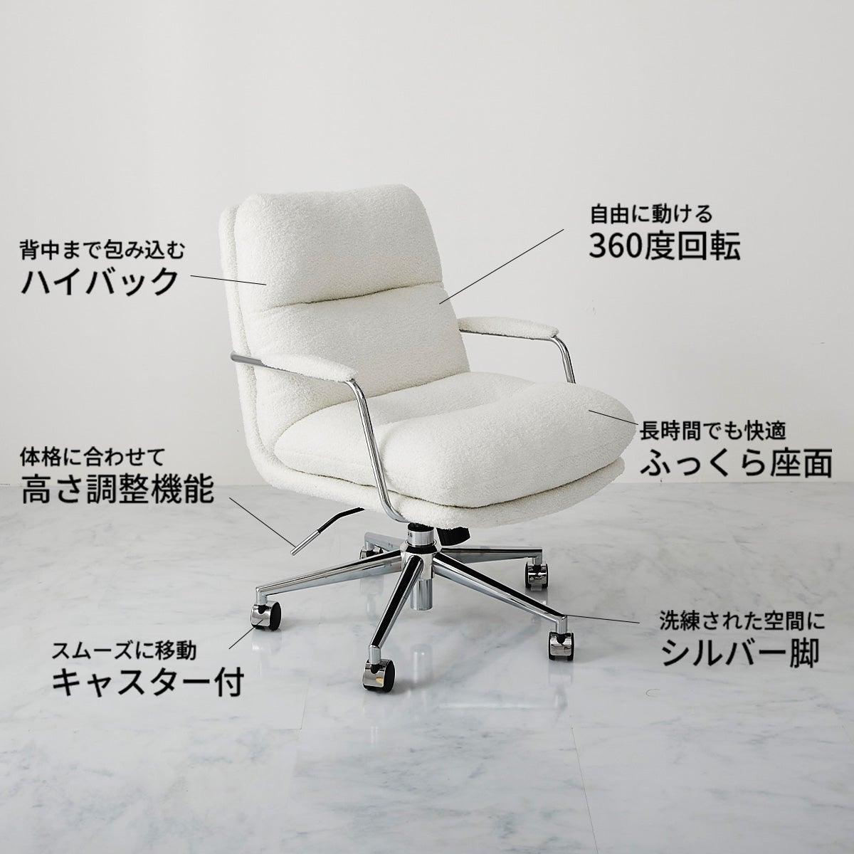 MONOA+シリーズ】デスクチェア リセーレ ホワイト 家具 | オーダー