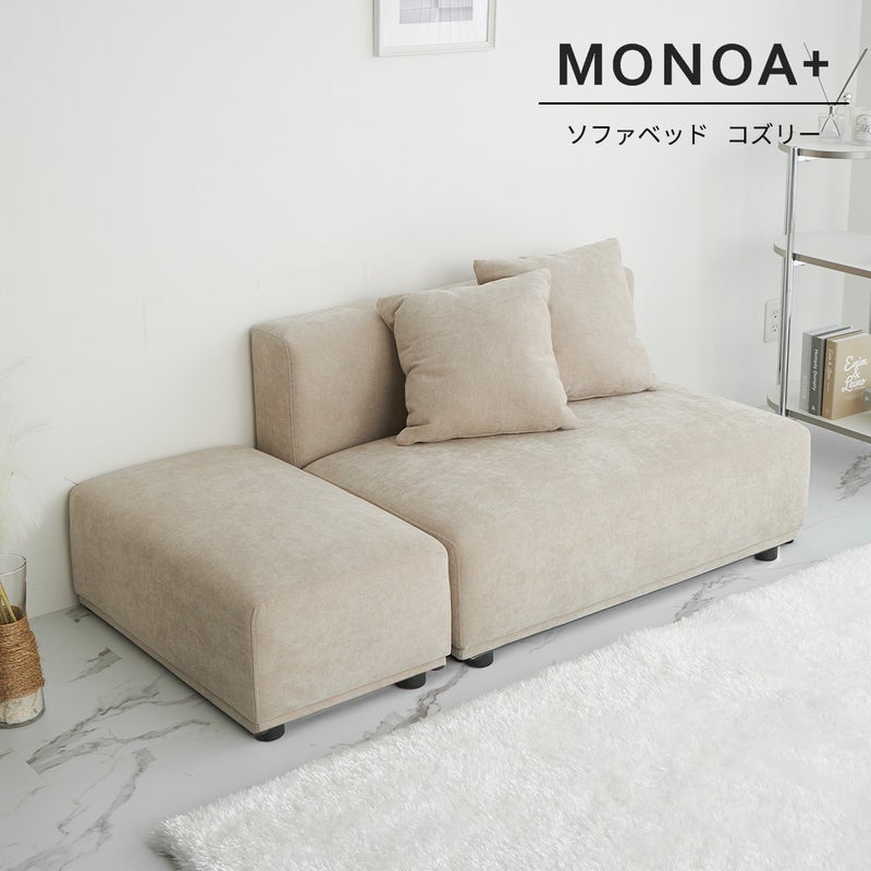 ベージュ 斜めから見たイメージ