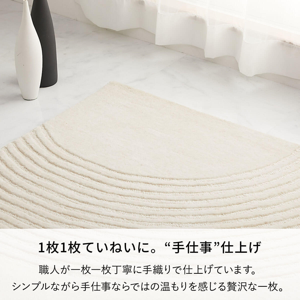 1枚1枚丁寧な手仕事仕上げ