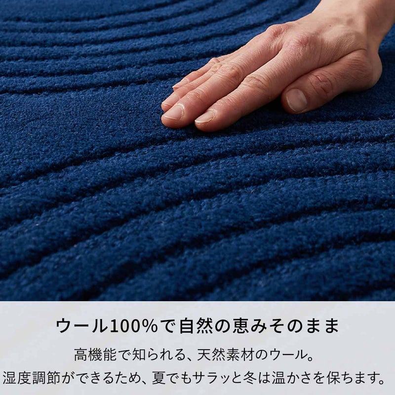 ウール100％で自然の恵みそのまま