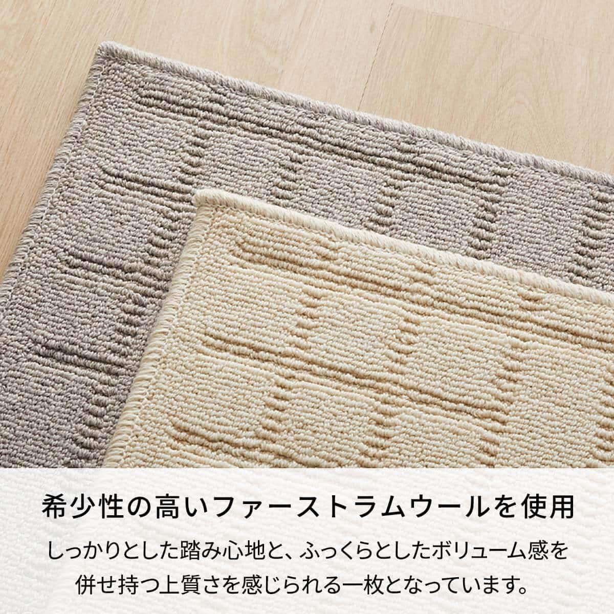 希少性の高いファーストラムを使用
