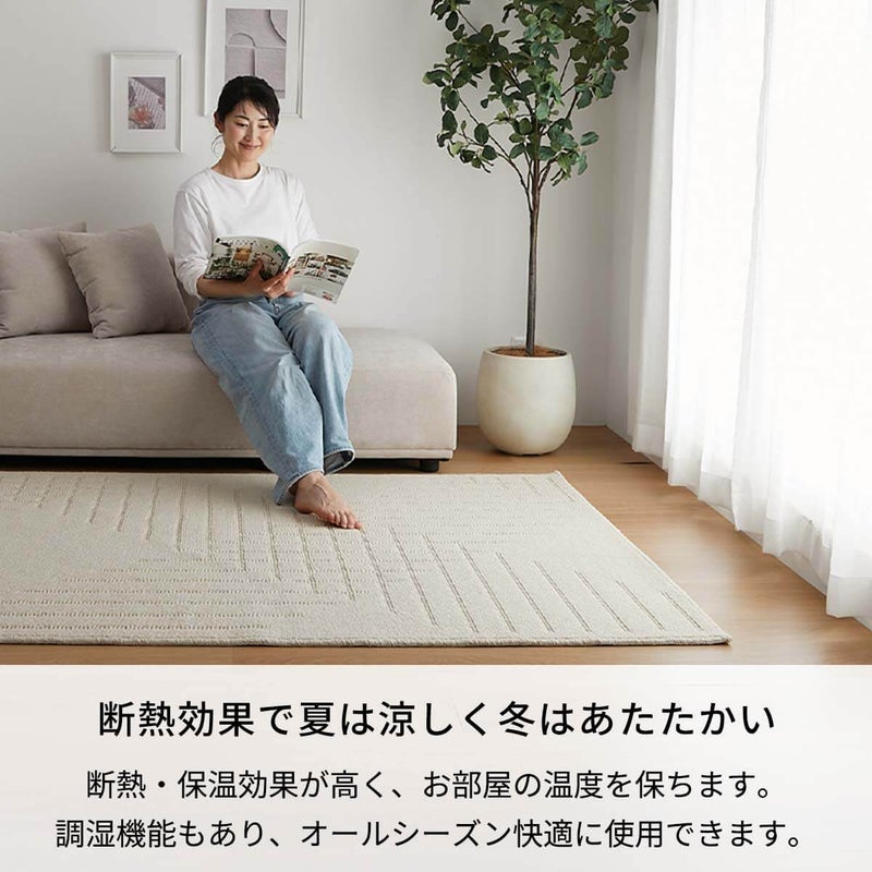 断熱効果で夏は涼しく冬はあたたかい