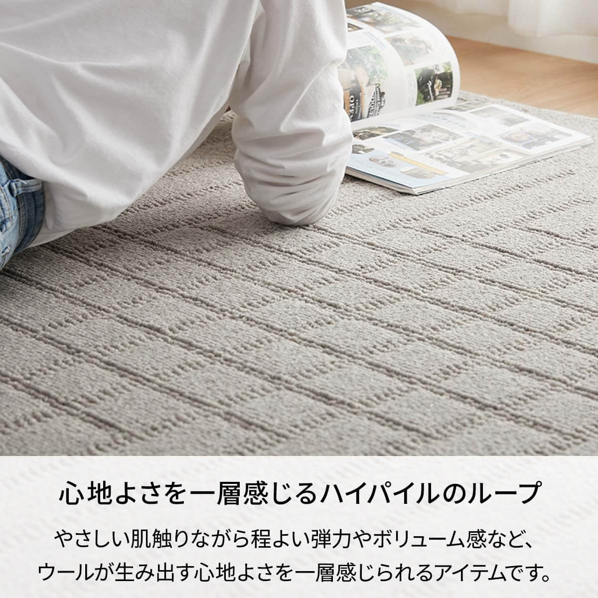 心地よさを一層感じるハイパイルのループ