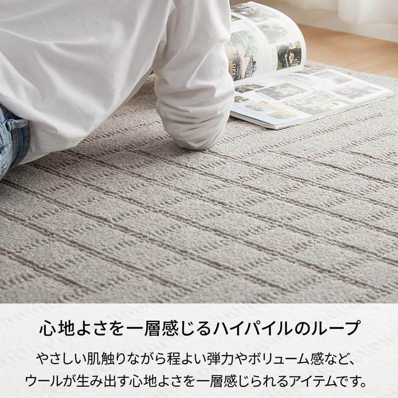 心地よさを一層感じるハイパイルのループ