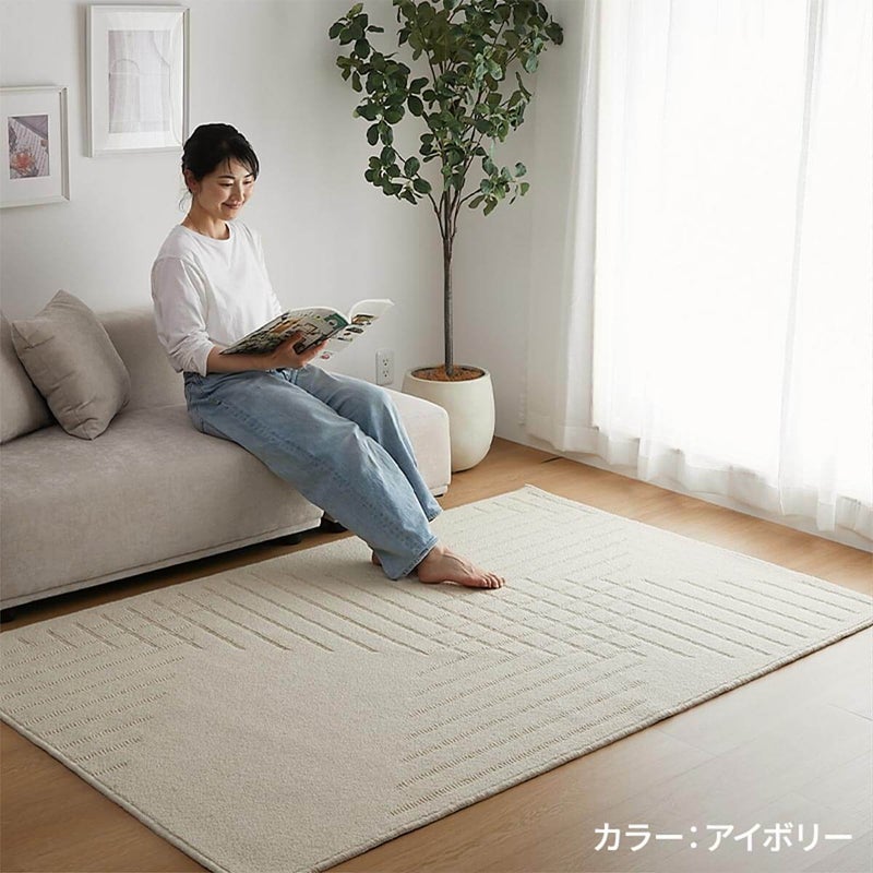 ルアル　アイボリー　使用イメージ