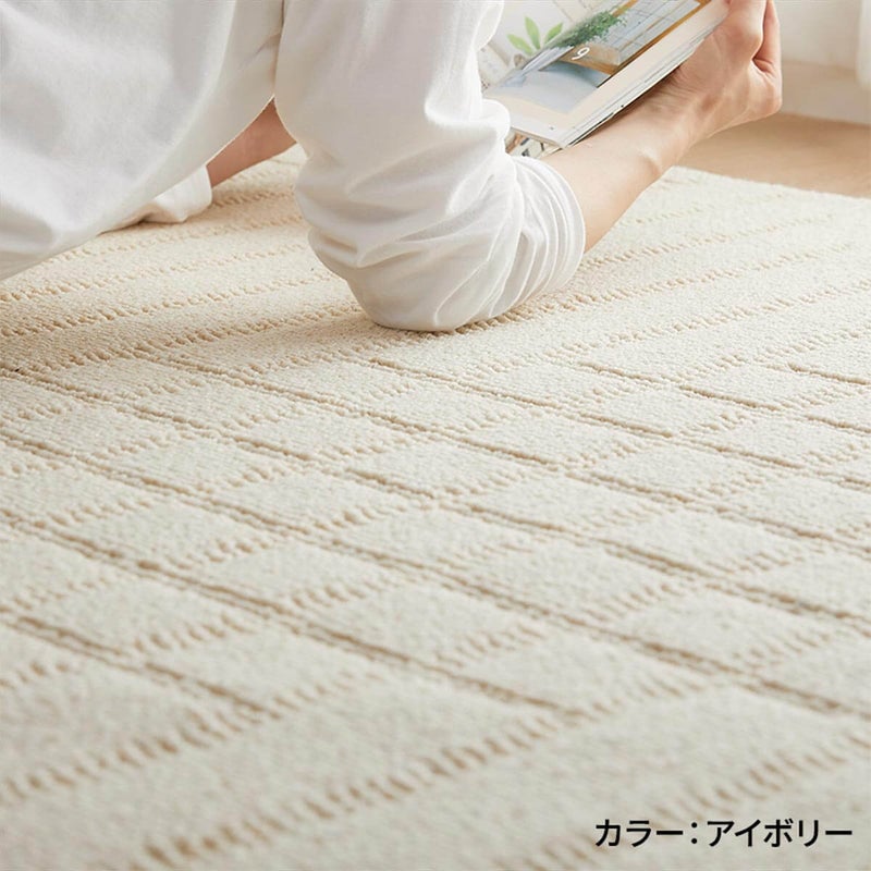 オールシーズン快適なウールラグのルアル