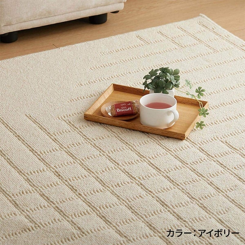 安心安全の日本製ラグのルアル