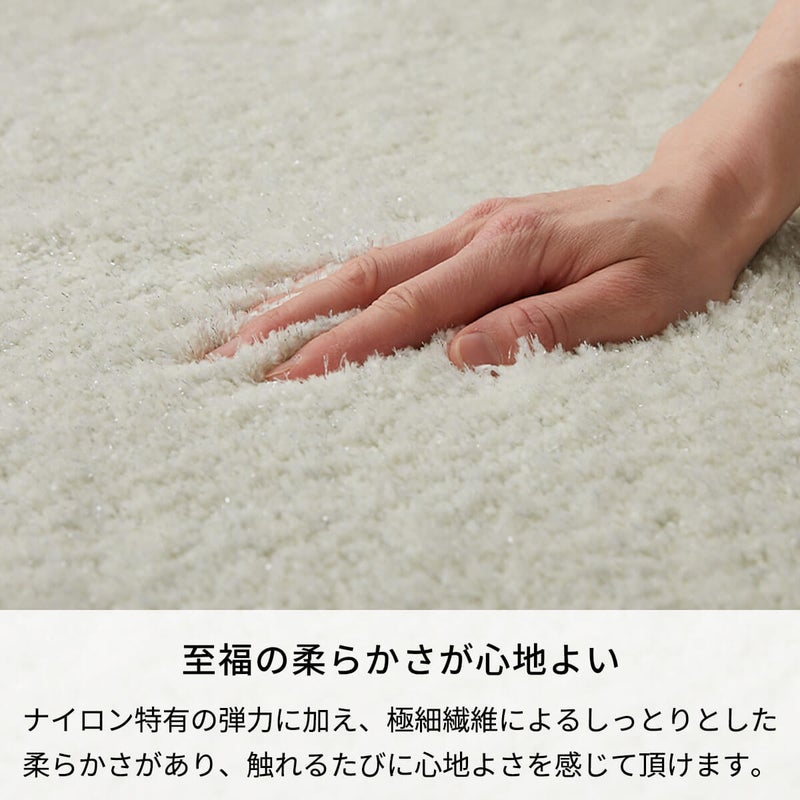 至福の柔らかさが心地よい
