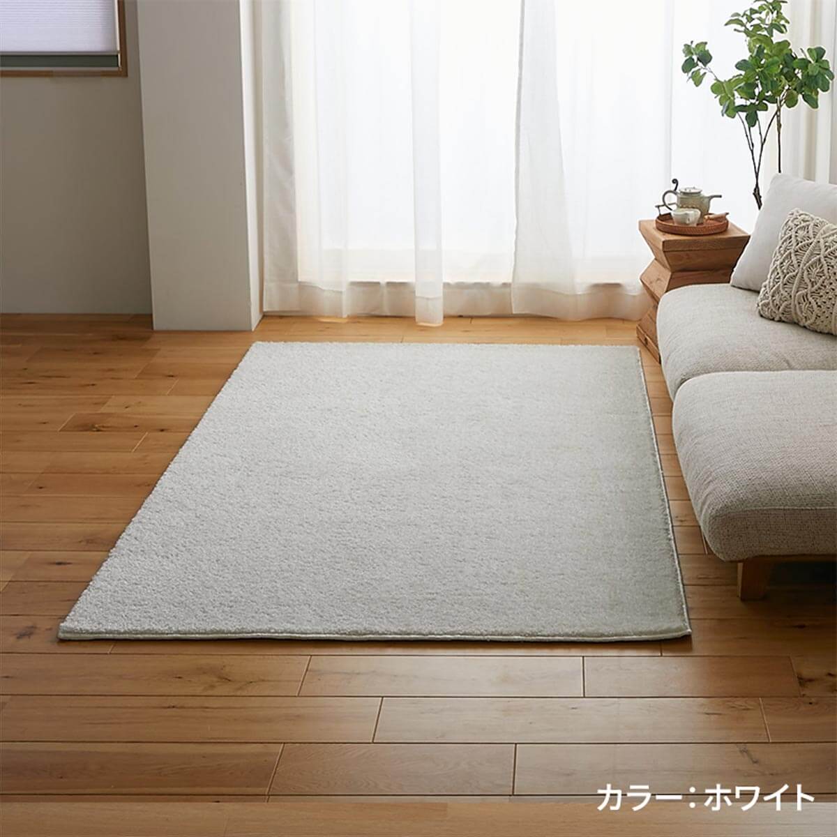 ジェラール　ホワイト　使用イメージ