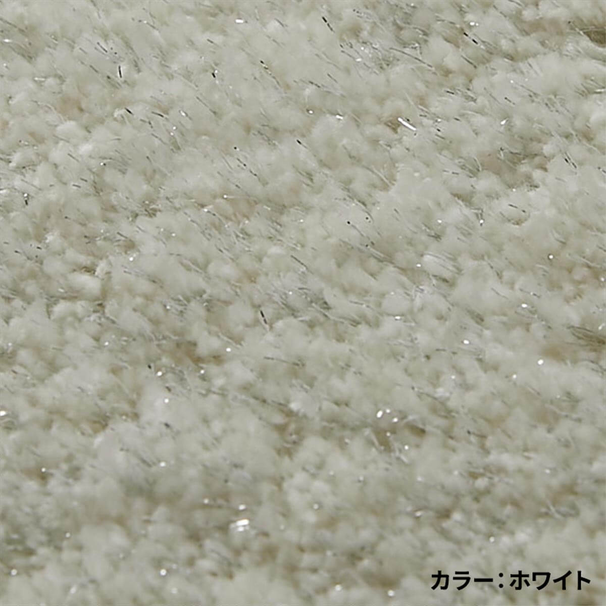 ラメ糸がミックスされている様子