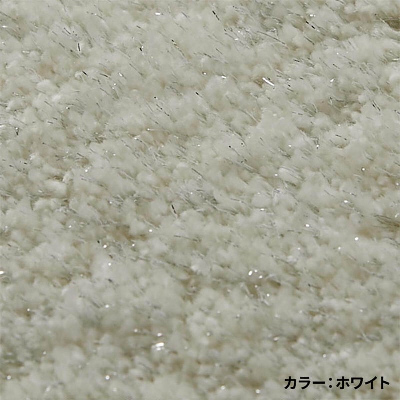 ラメ糸がミックスされている様子