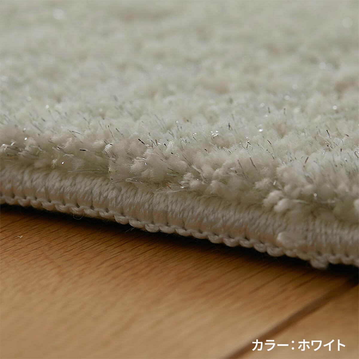 ロック加工の様子